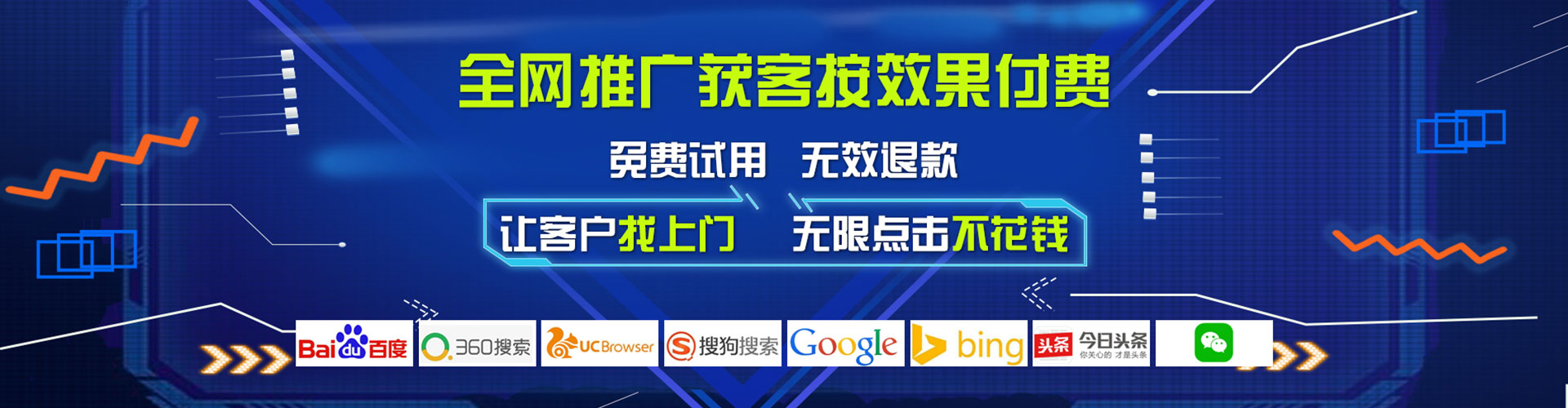 沈北新如何做sem